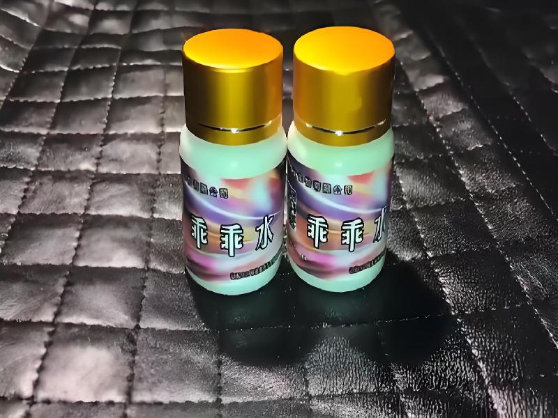 成人催药迷用品8959-JTGk型号